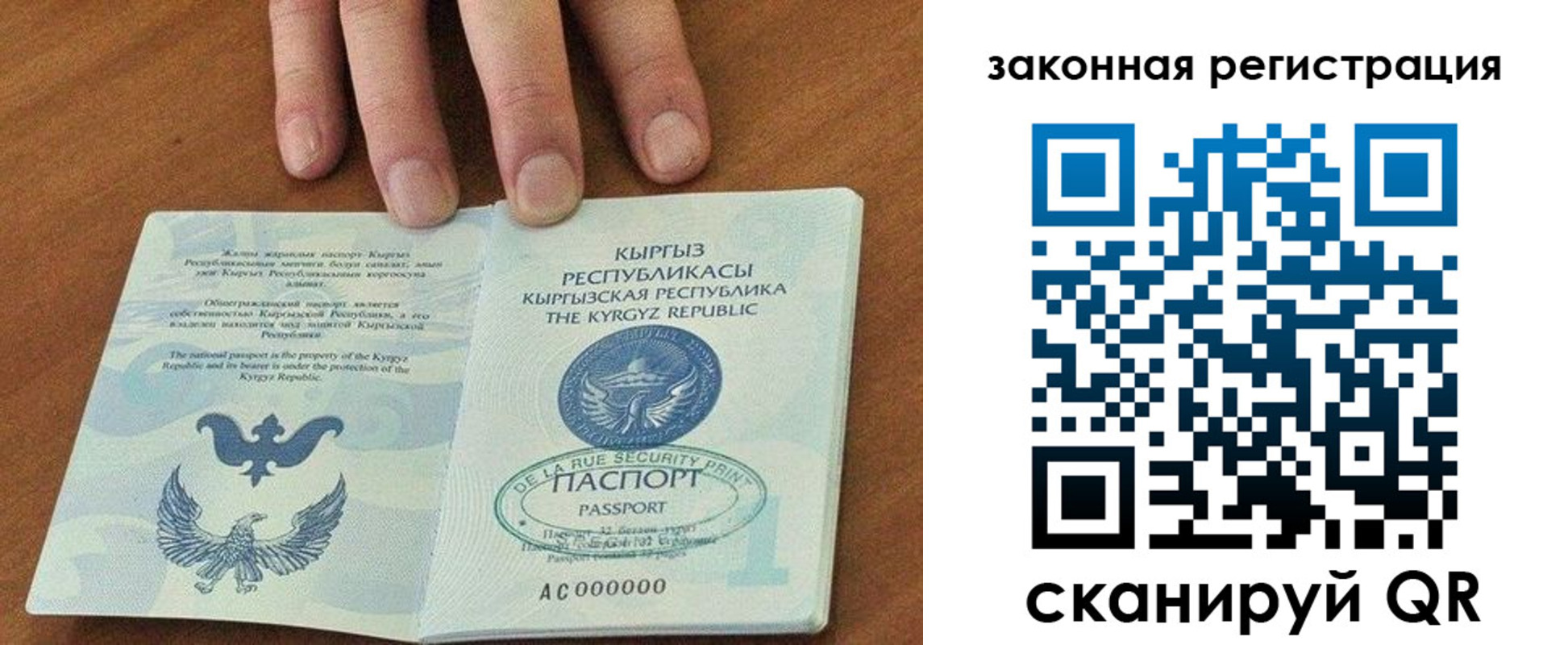 пропишу в квартире в Плавске