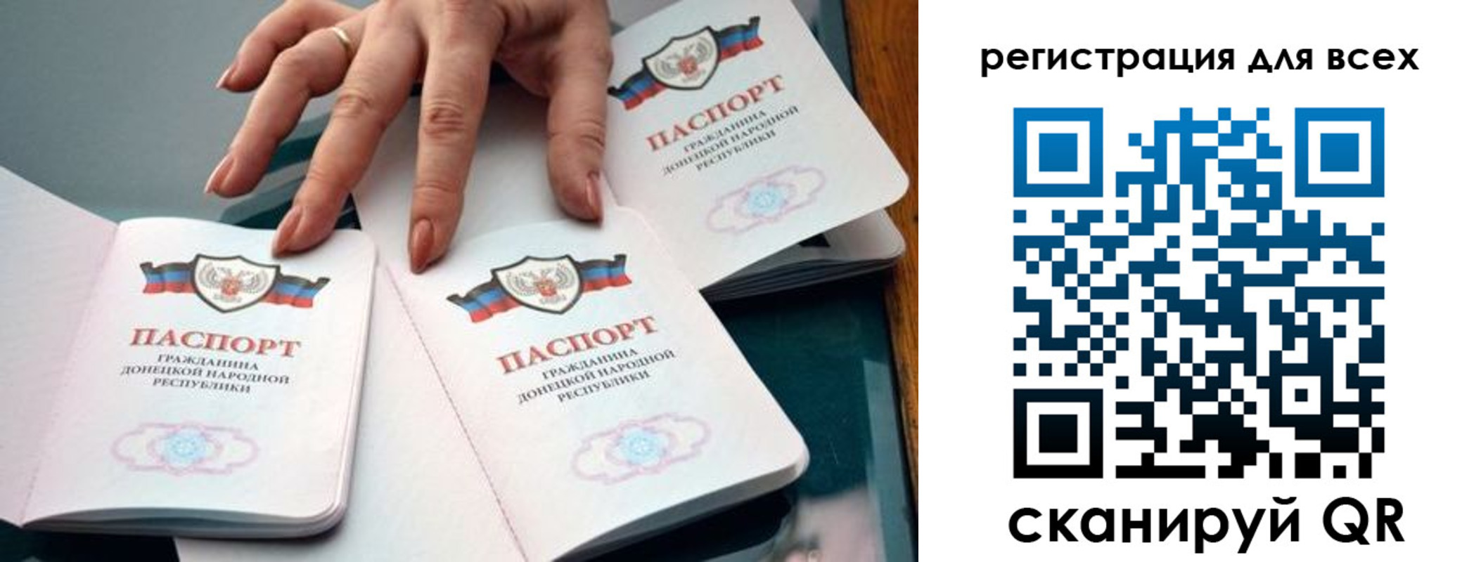прописка поиск в Плавске
